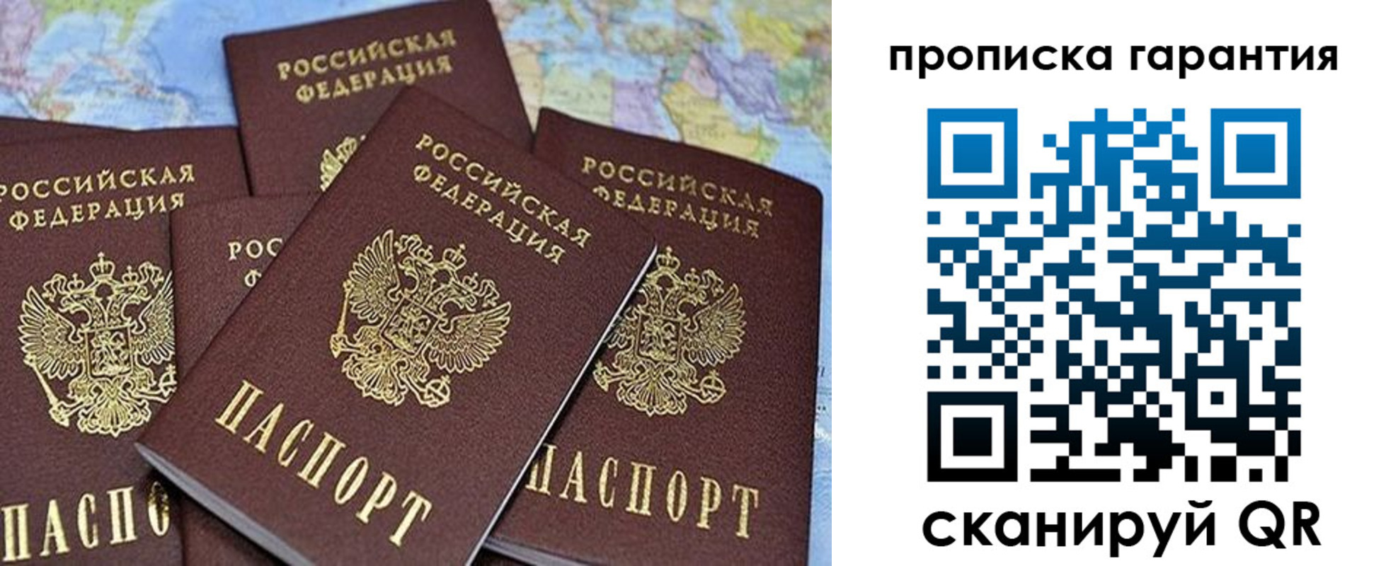 пропишу в квартире в Губкине