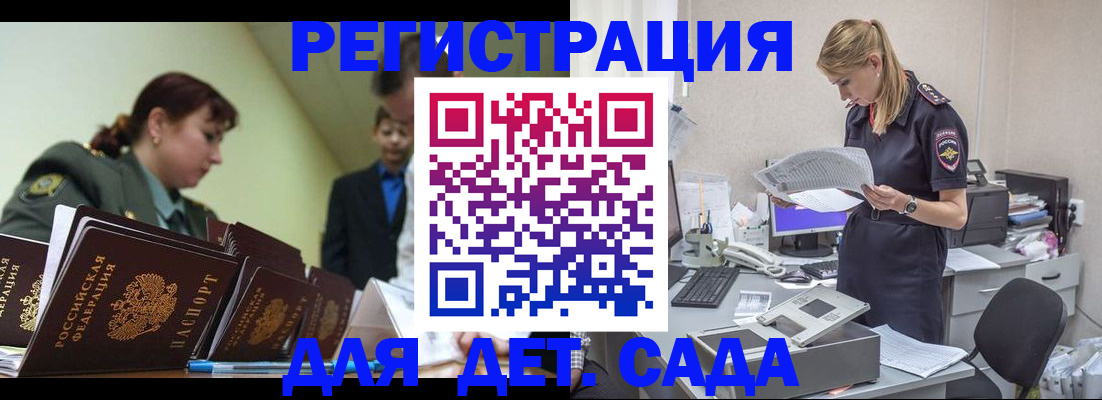 временная регистрация в квартире в Губкине