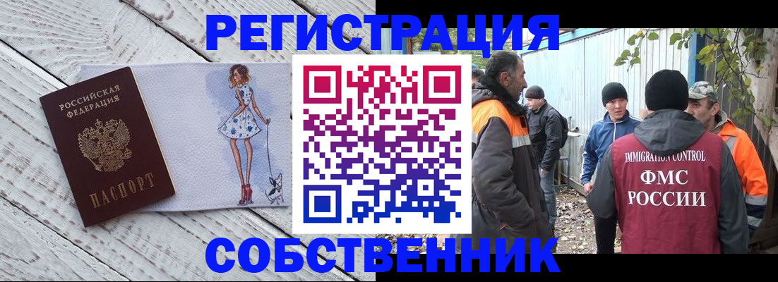 регистрация для дет. сада в Губкине