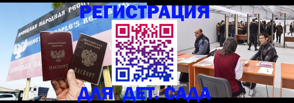 временная регистрация недорого в Губкине