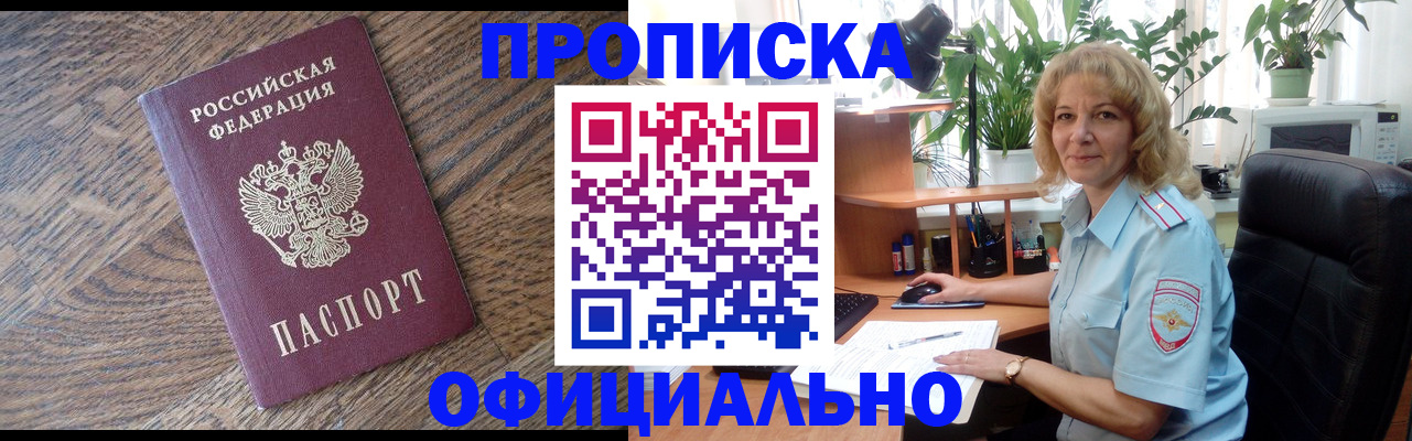 регистрация в Губкине