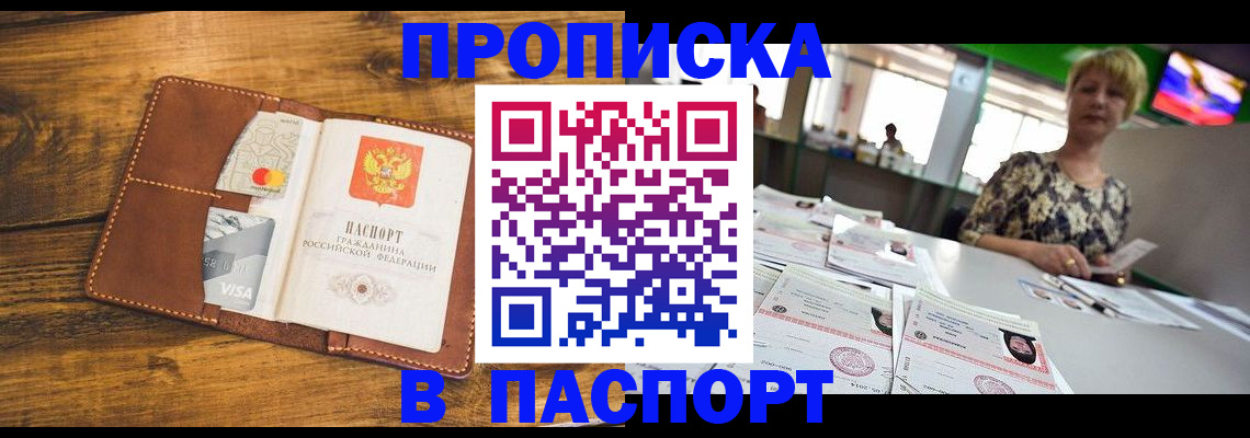 регистрация для дет. сада в Губкине